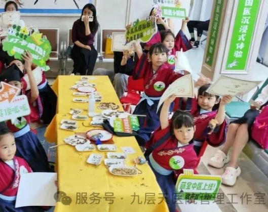 连江县|长春中大医院 &ldquo;小小中医传承人&rdquo; 开启一日沉浸式中医奇遇记