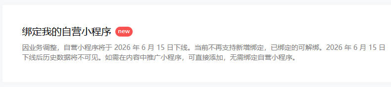 20260611/ee8df94b8bcd5bf4c777f088704e2d19.jpg